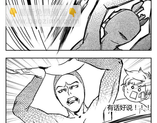 第3话 海狗太危险28