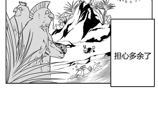 第3话 海狗太危险9