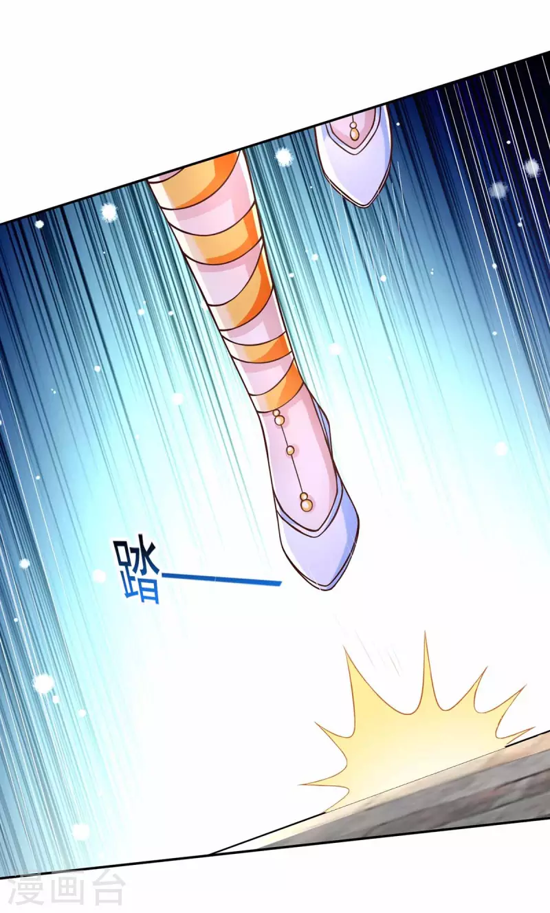 第3话 你就是我徒儿了2