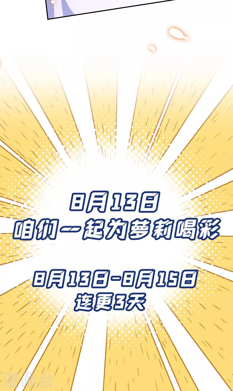 序章 带着系统穿越了！18