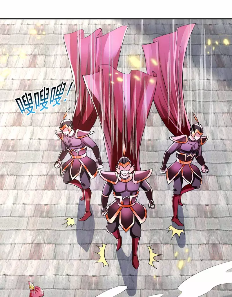 第3话 你就是我徒儿了7