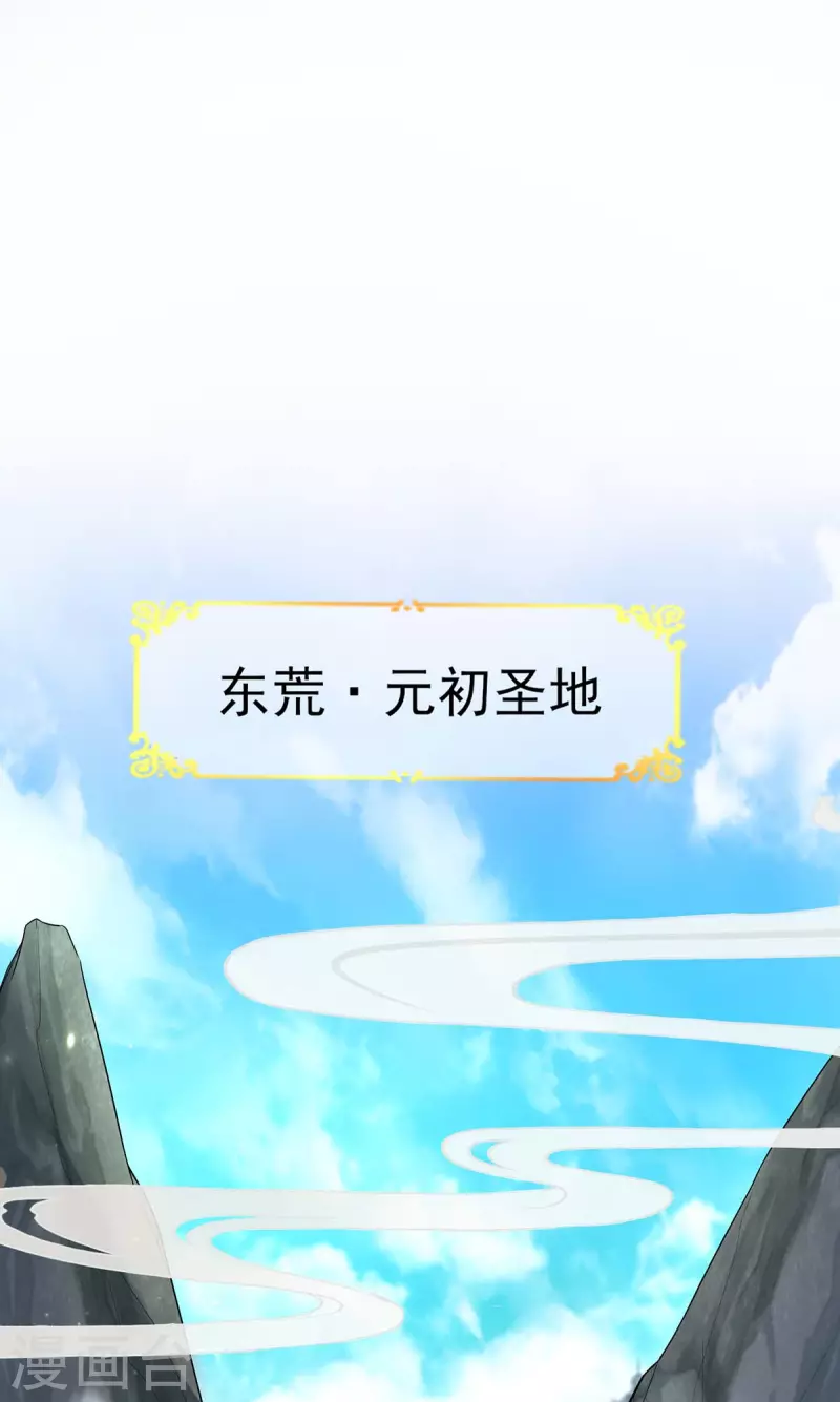 第1话 上门找打0