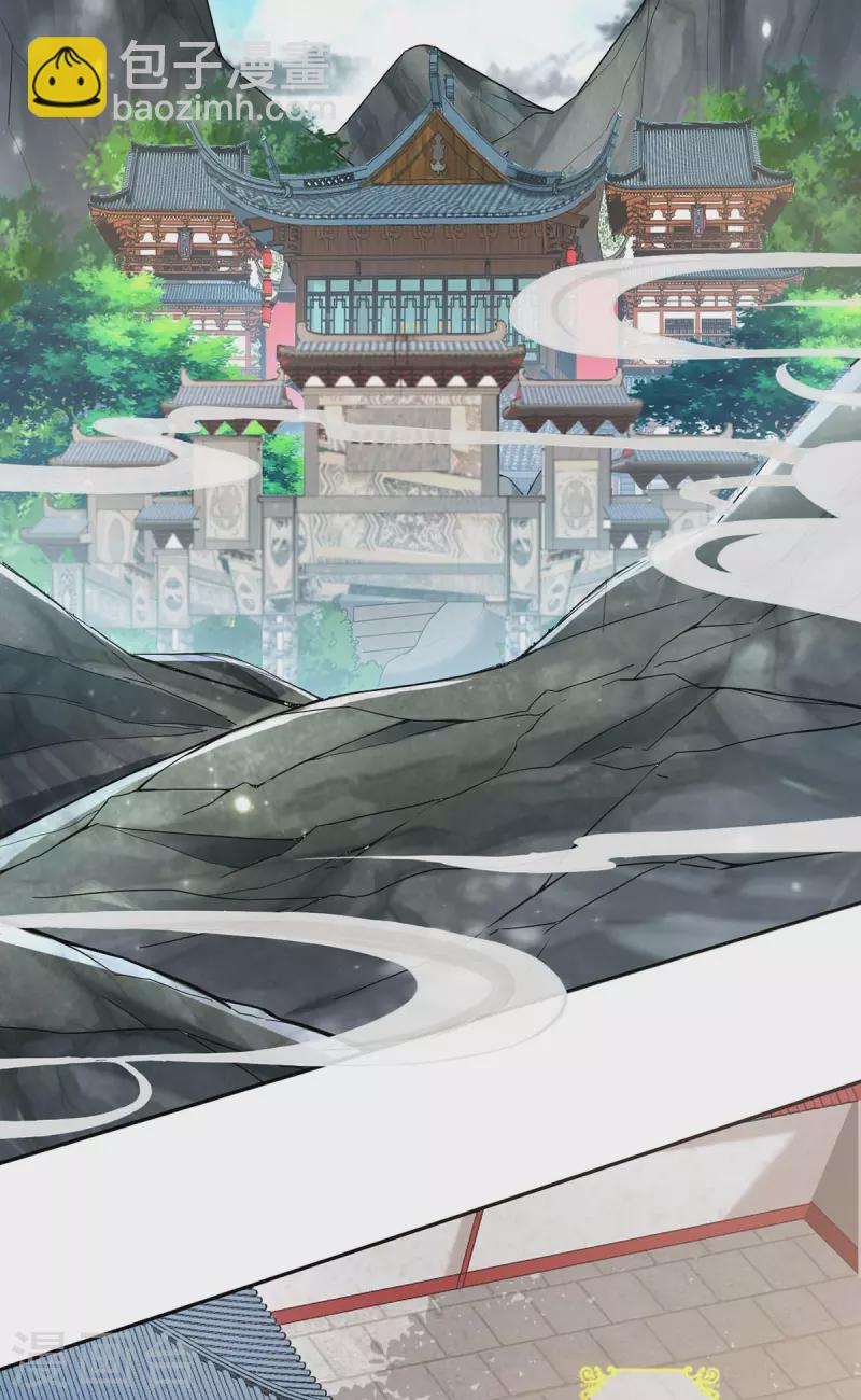 第1话 上门找打1