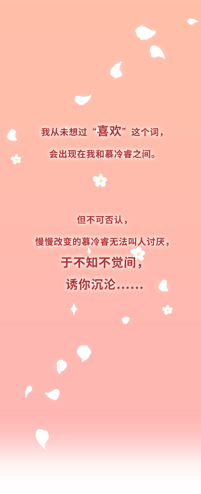 预告15