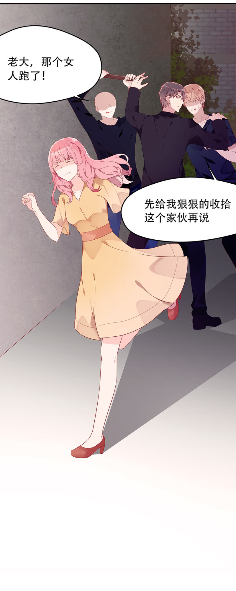 跑！别回头！5
