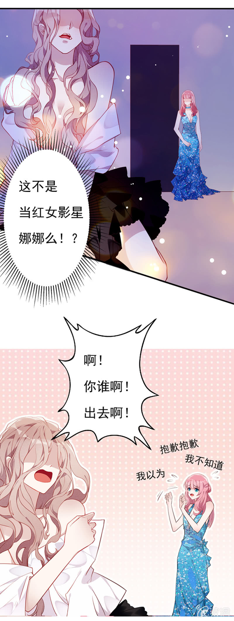 预告4