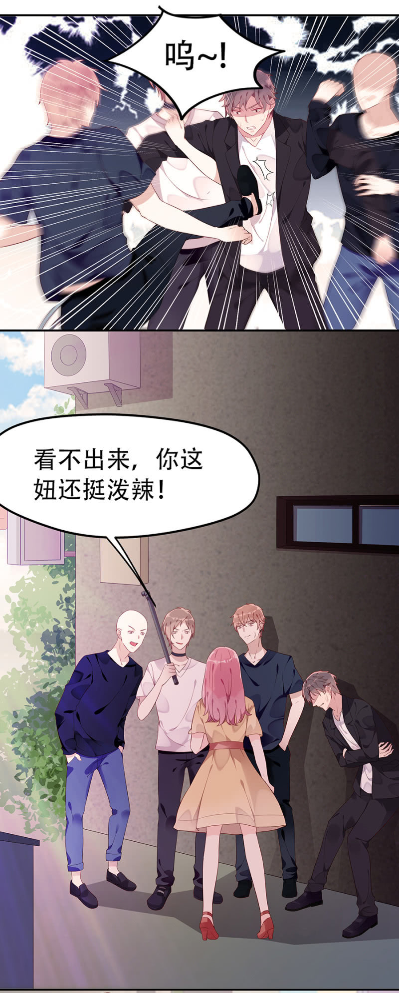 跑！别回头！9