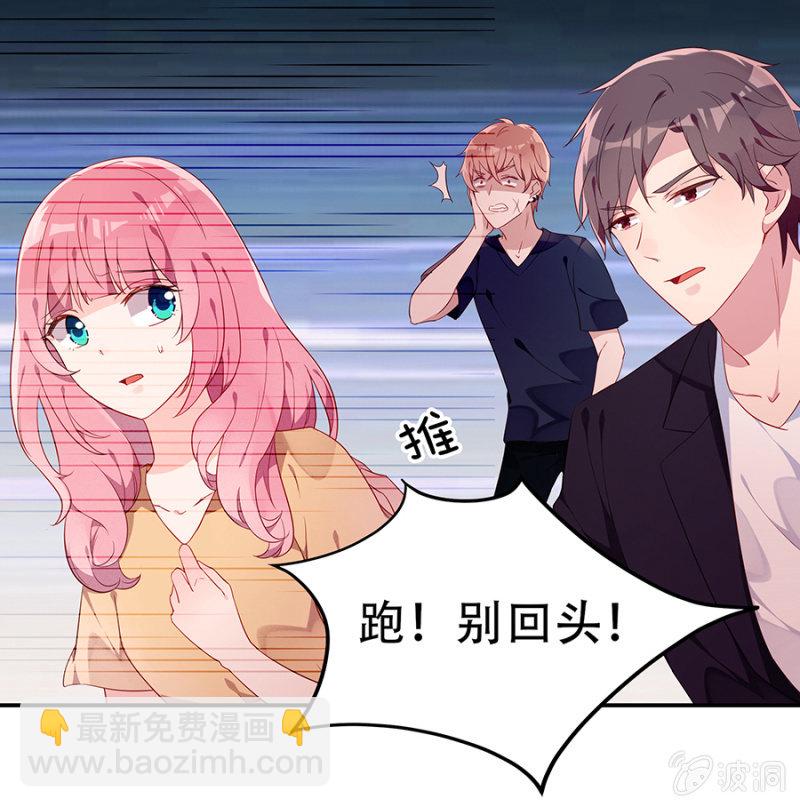 跑！别回头！4