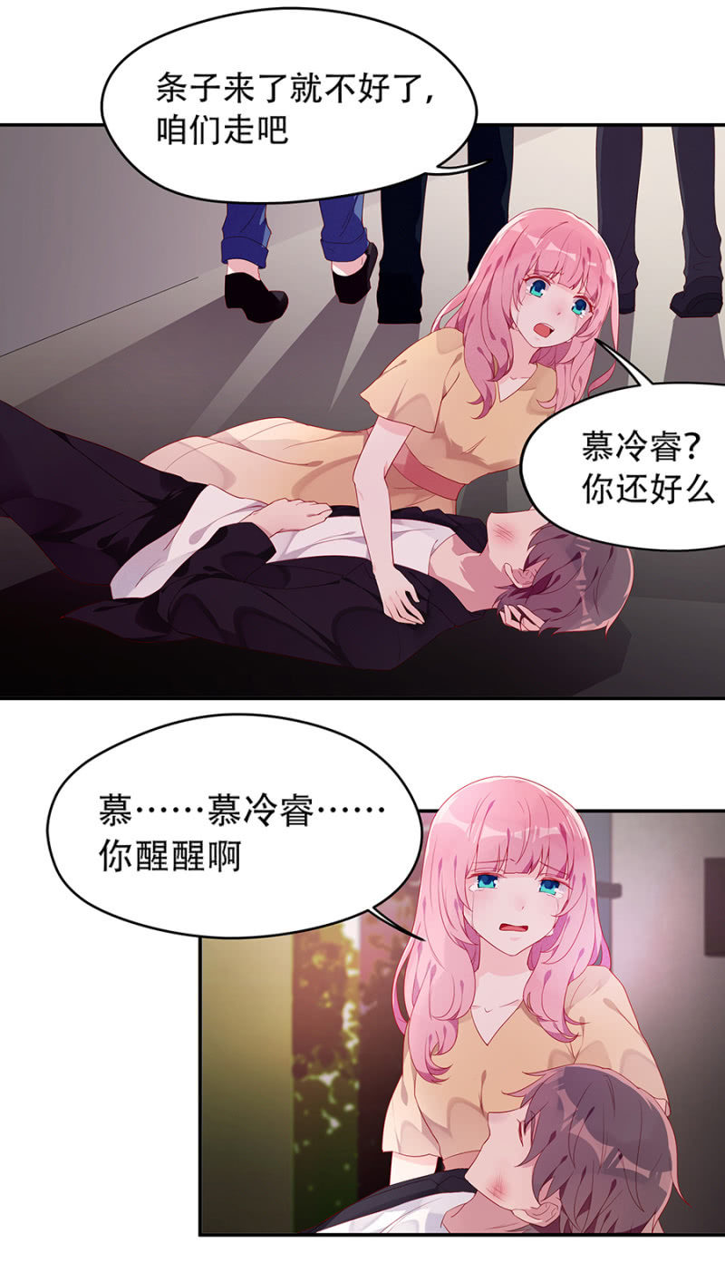 跑！别回头！13