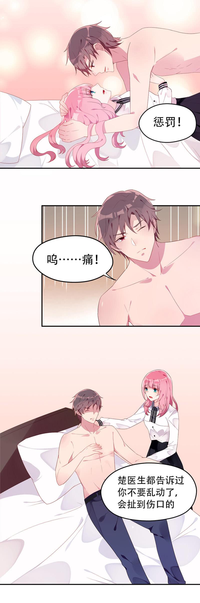 放我离开好吗7