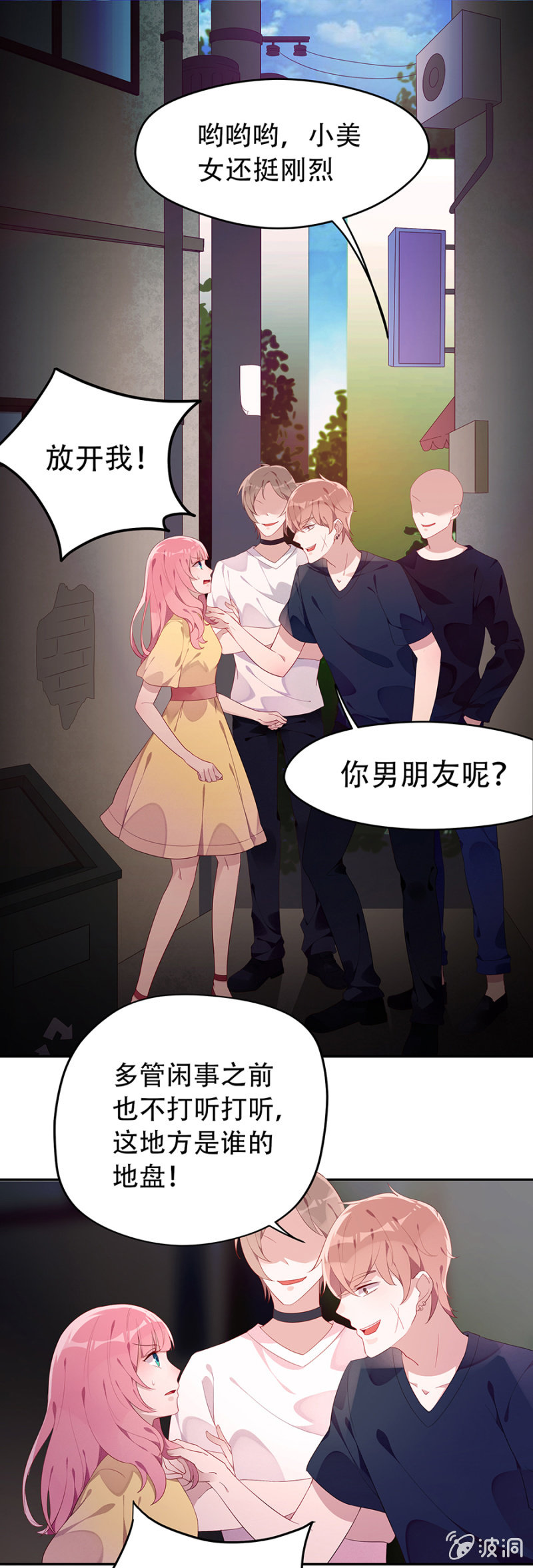 跑！别回头！0