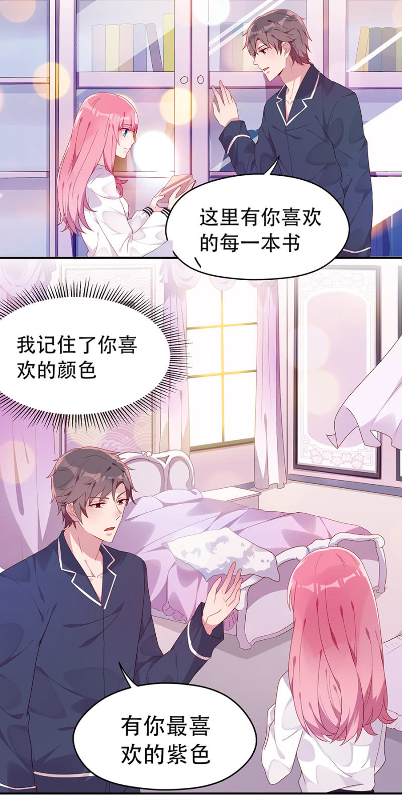 我不适合你6