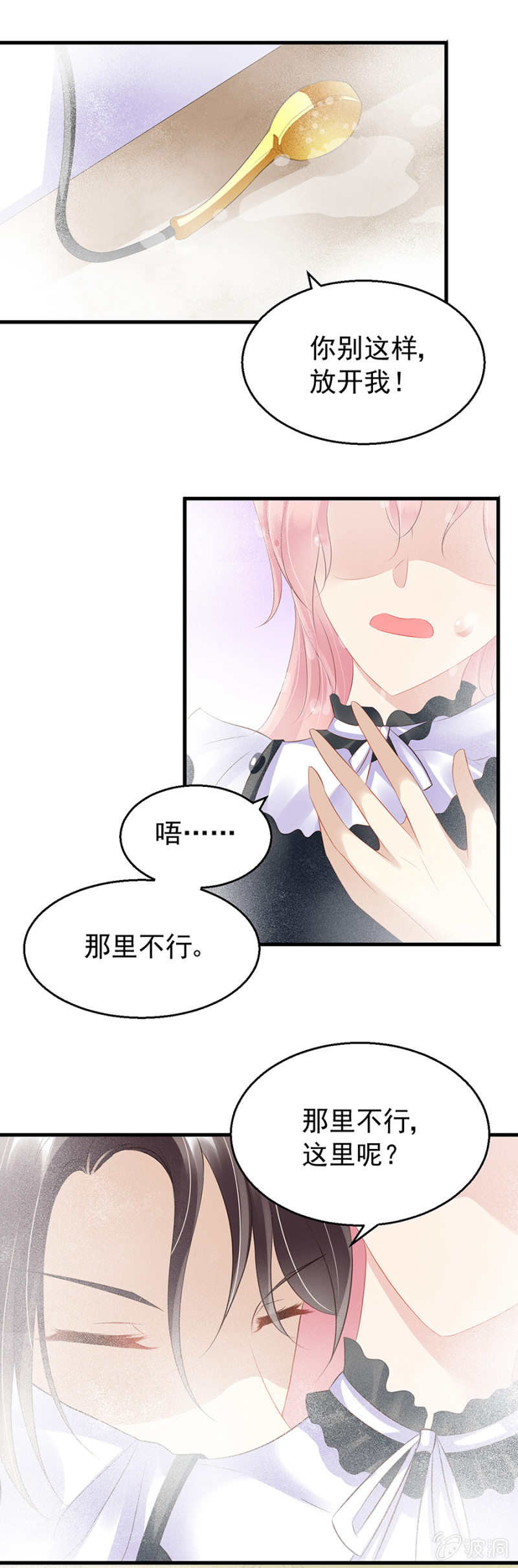 预告16