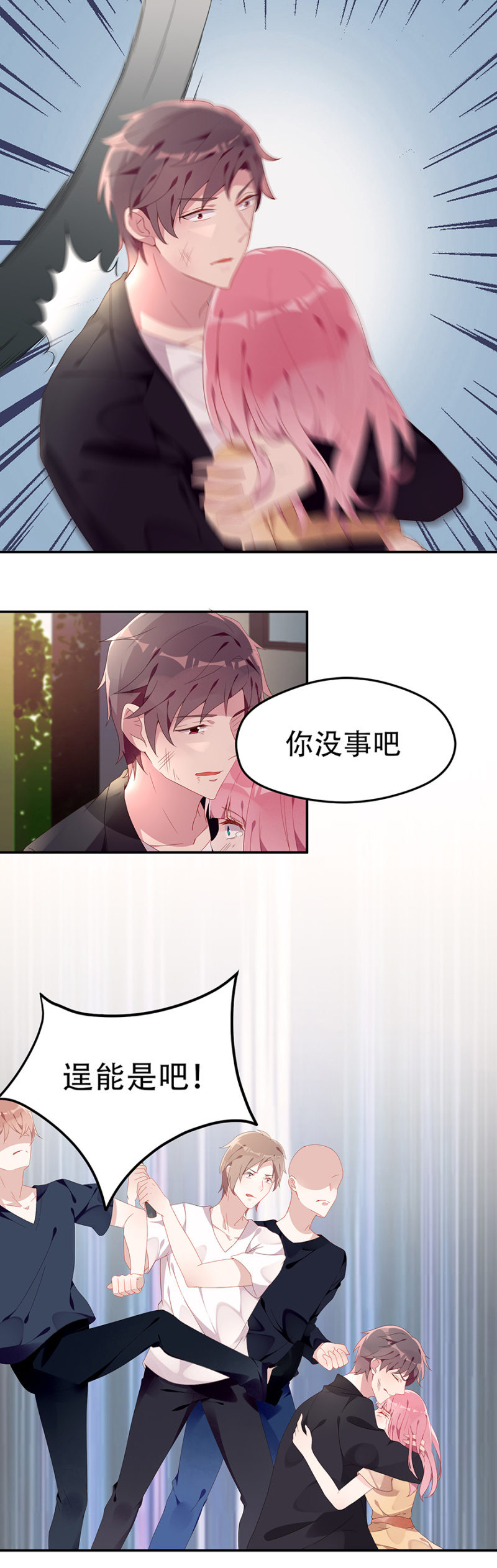 跑！别回头！11