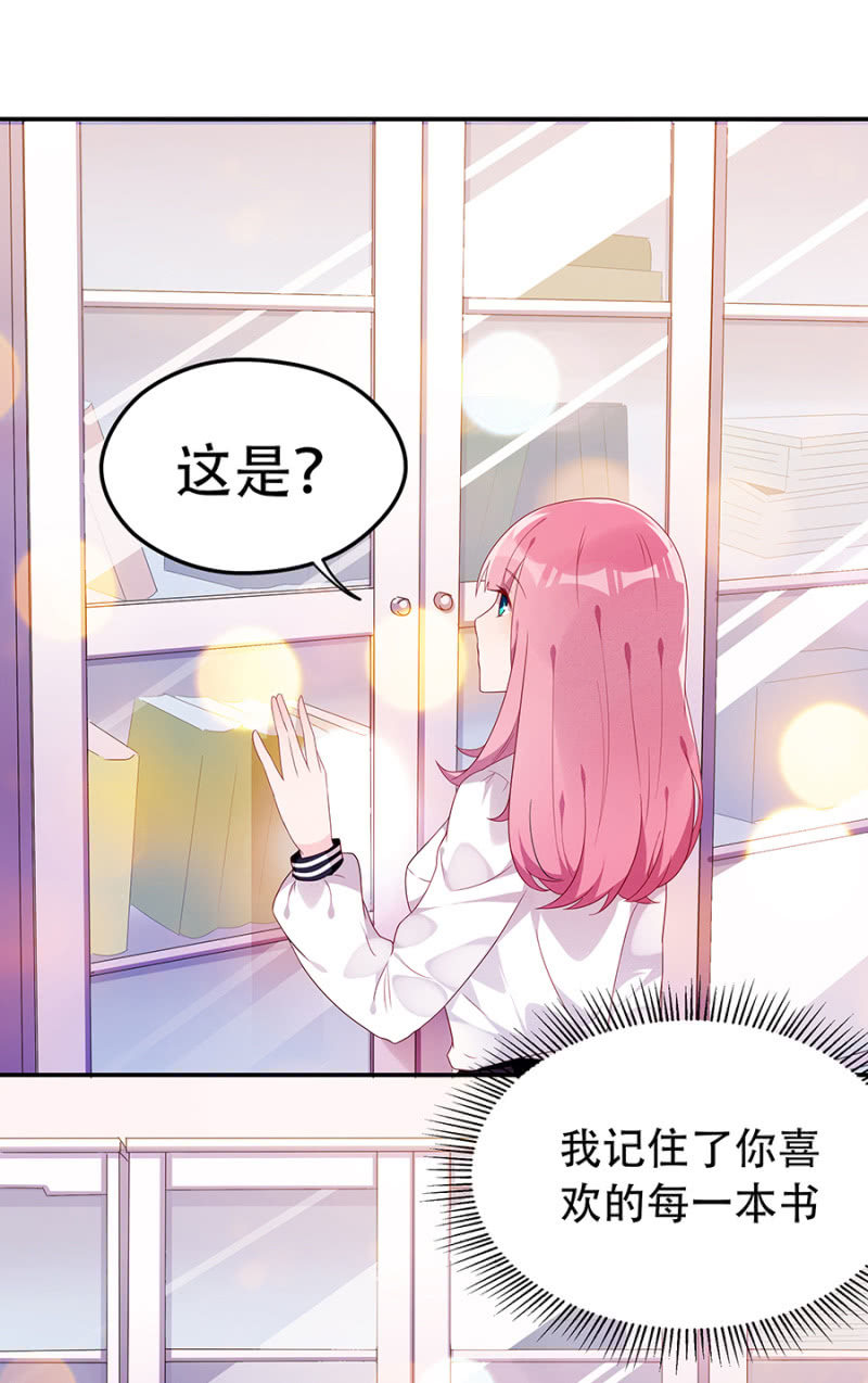 我不适合你5