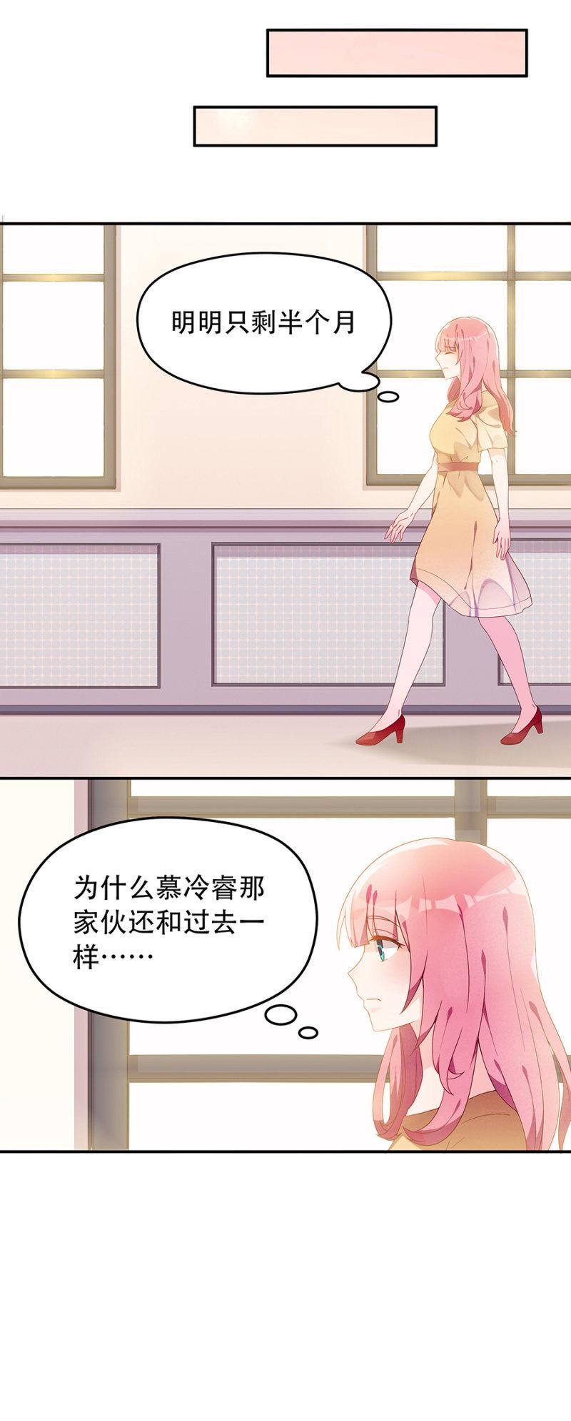放我离开好吗5
