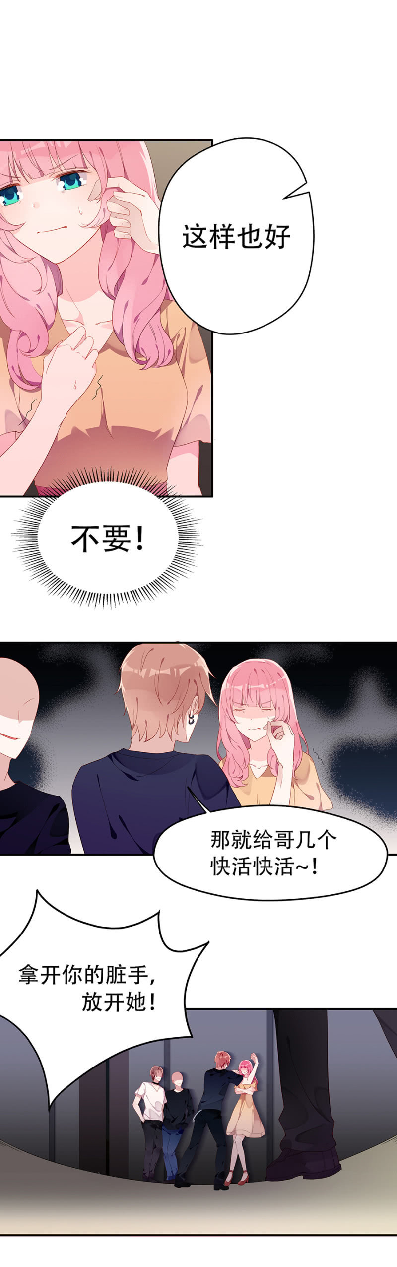 跑！别回头！2
