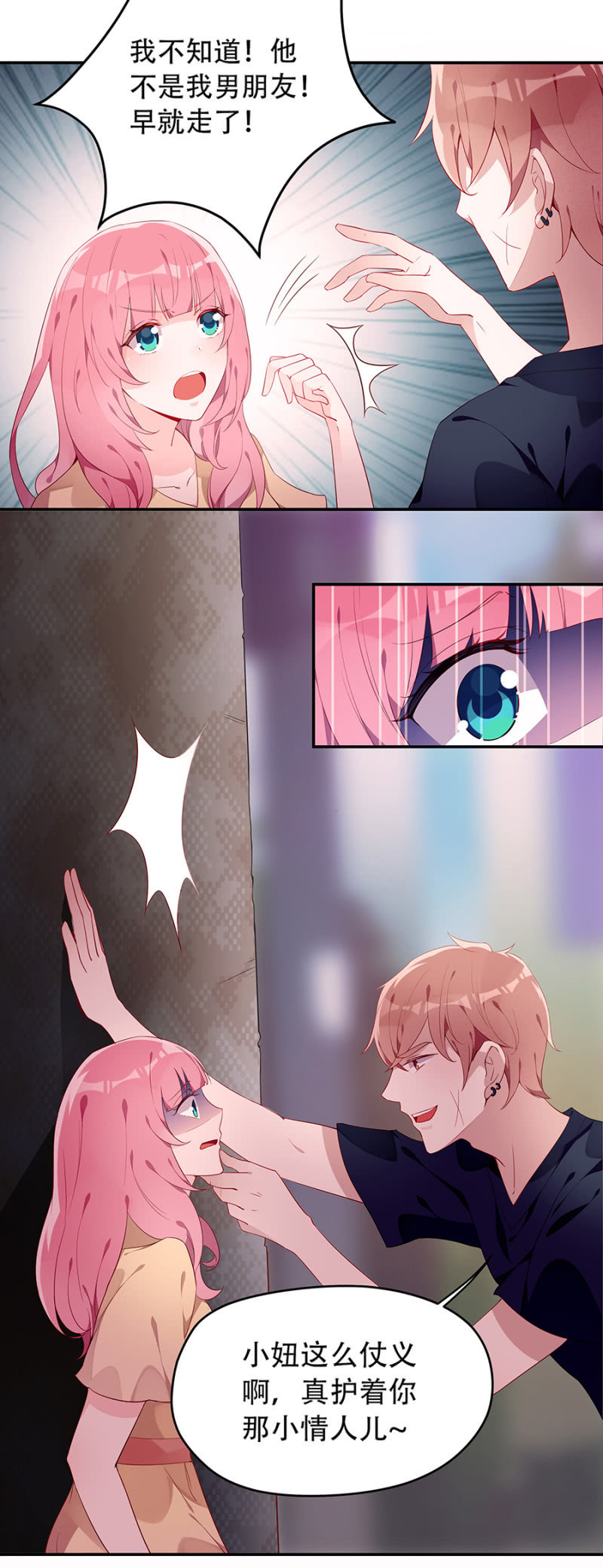 跑！别回头！1