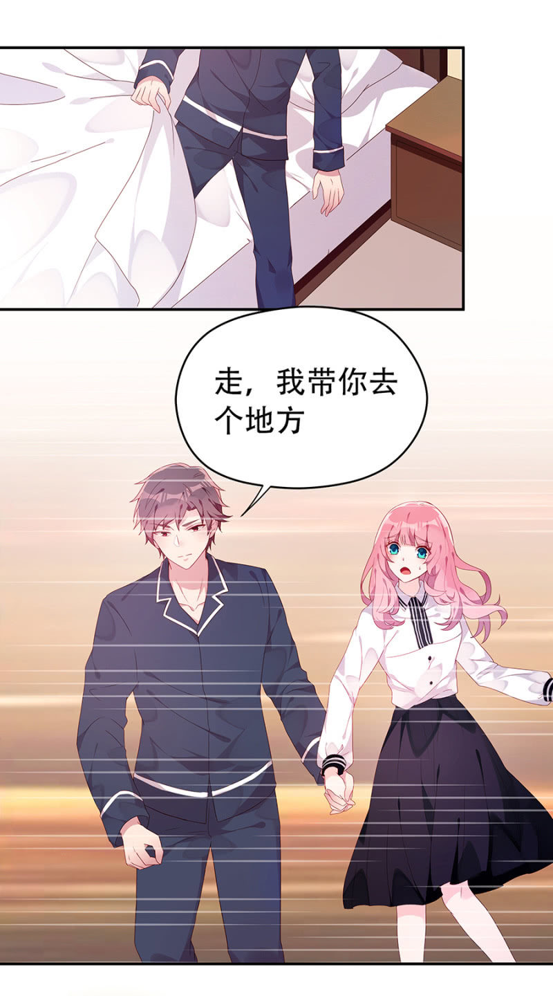 我不适合你2
