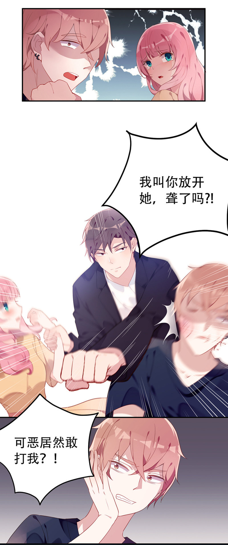跑！别回头！3