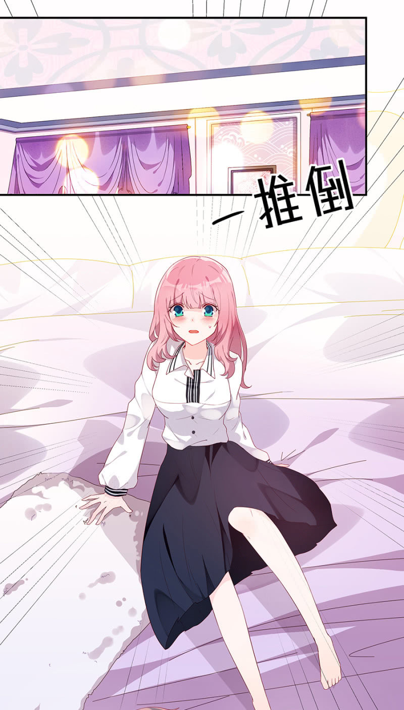 我不适合你9