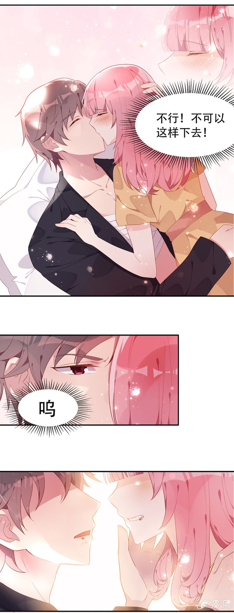 放我离开好吗0