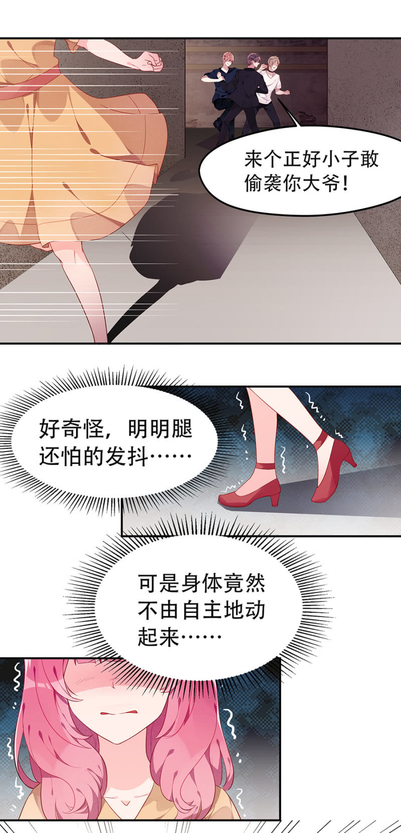 跑！别回头！7