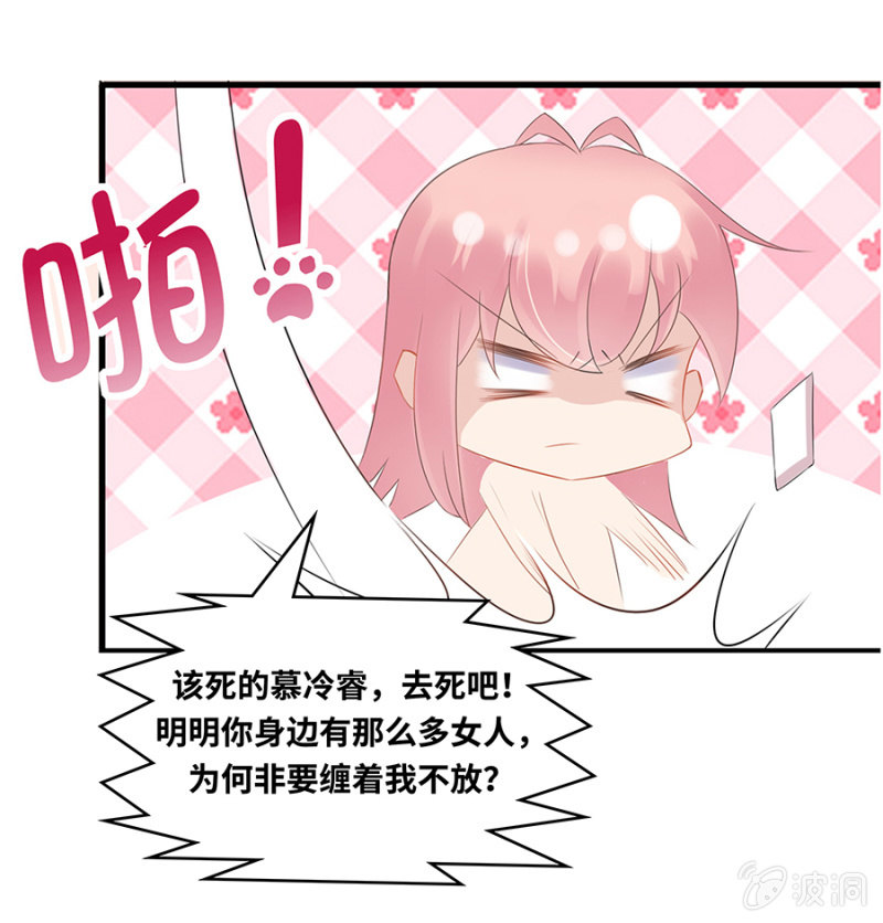 预告8