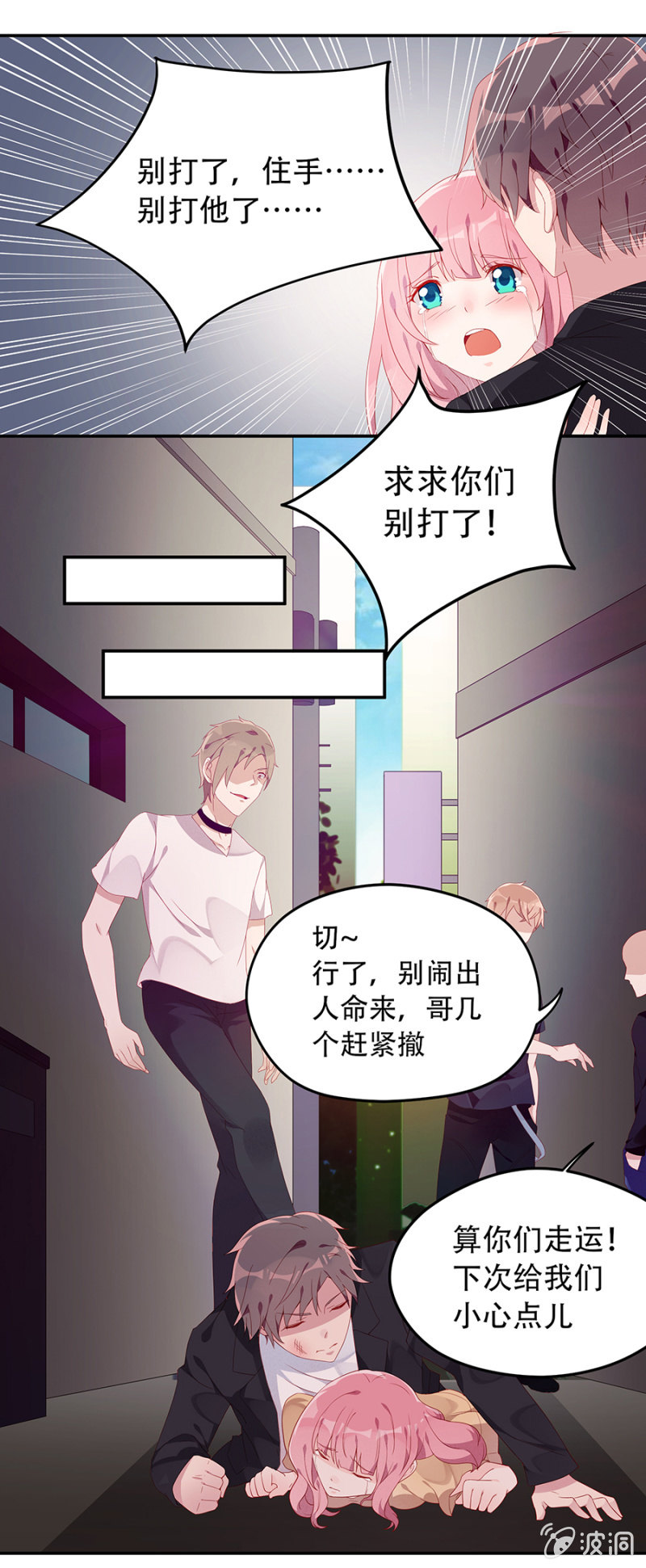 跑！别回头！12