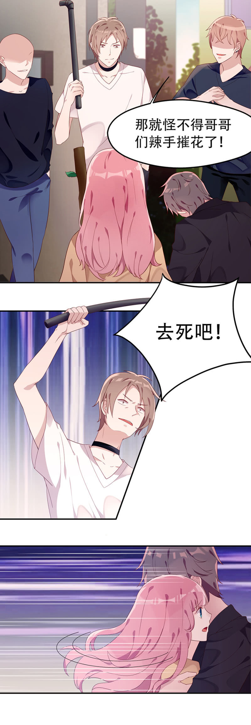 跑！别回头！10