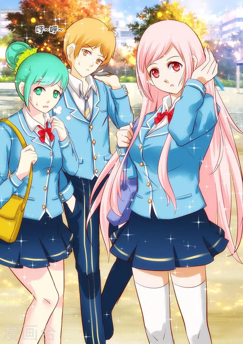 第4话 转学生是白马王子？！5