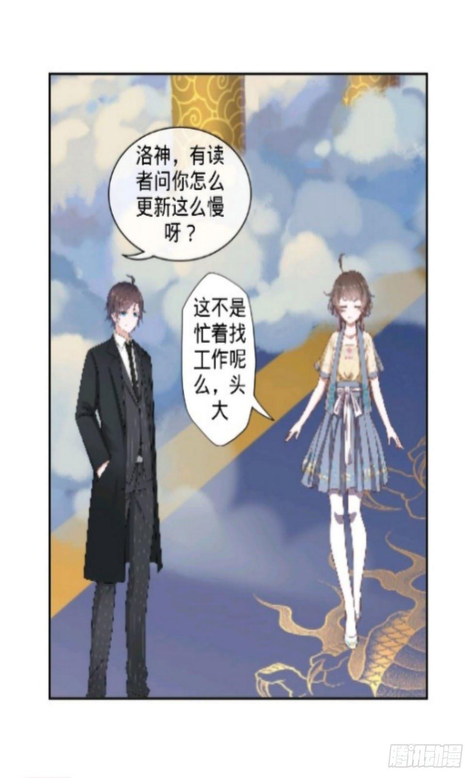 第三话山中怪人3