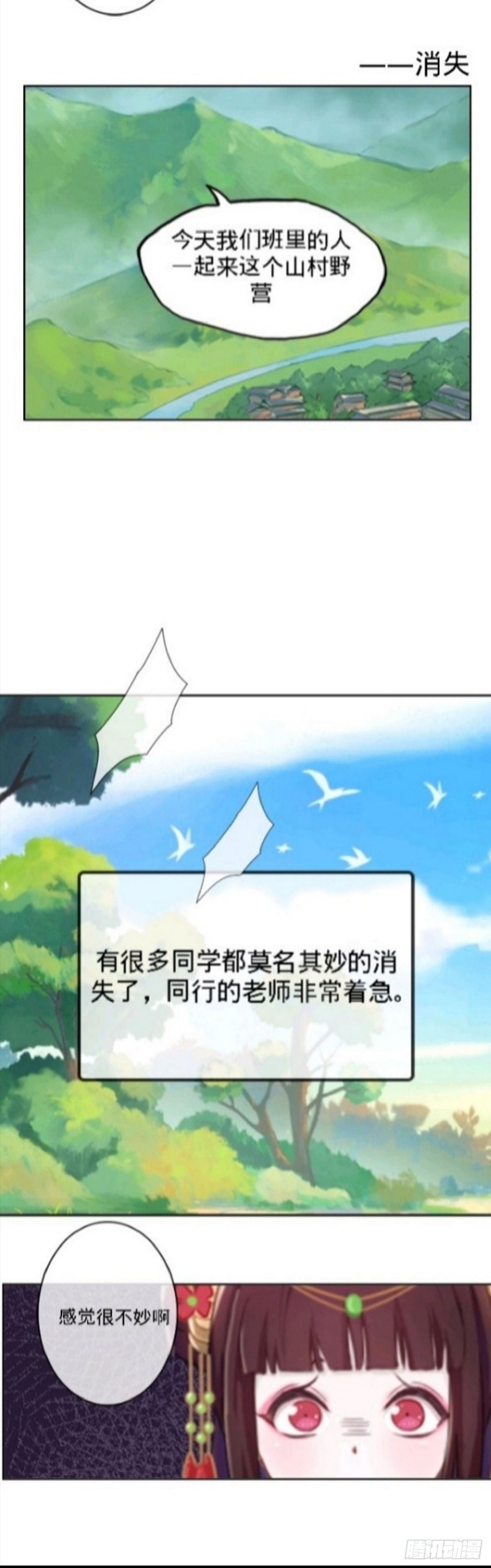 第一话：来到一个奇怪的世界1