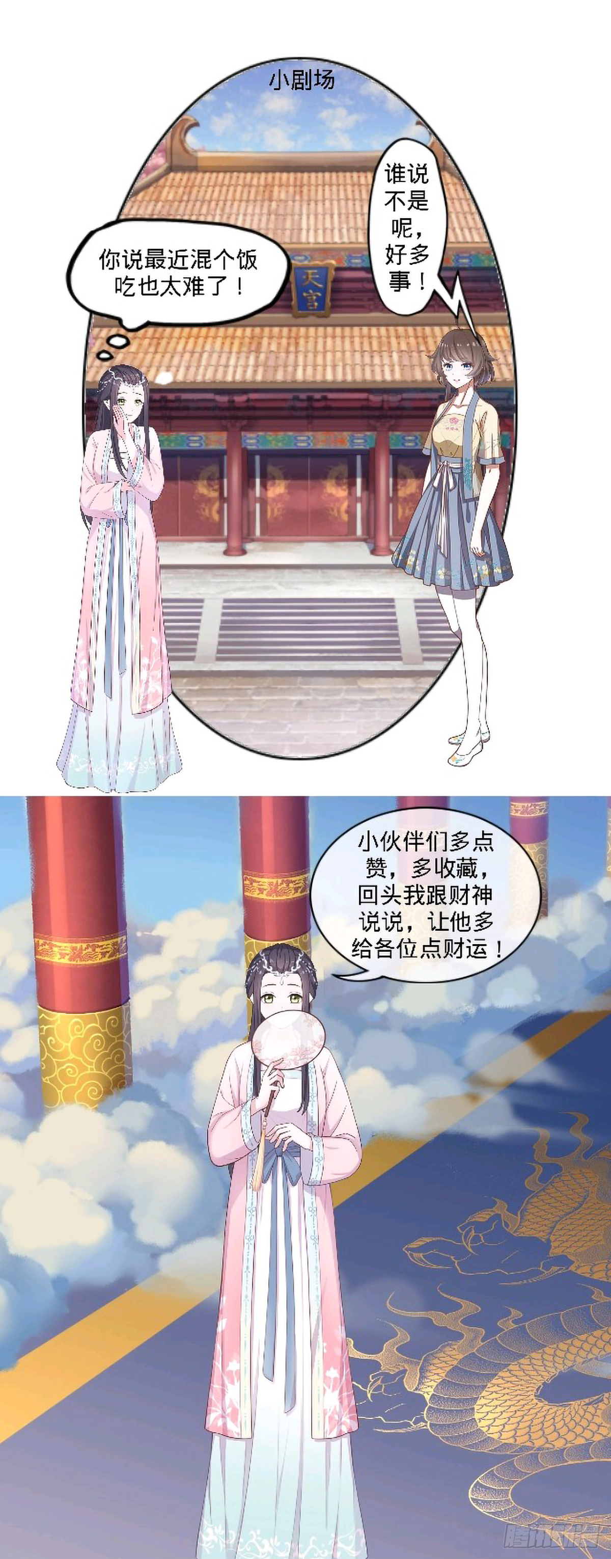 第四话：成功救人5