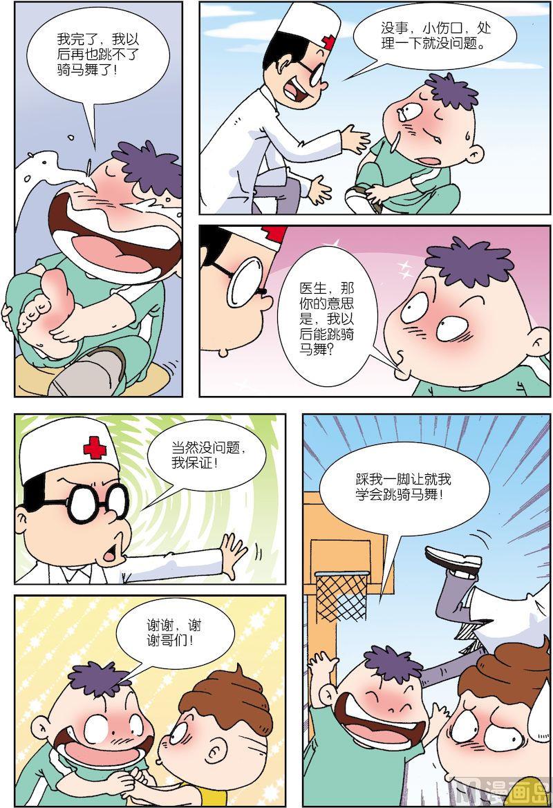 611