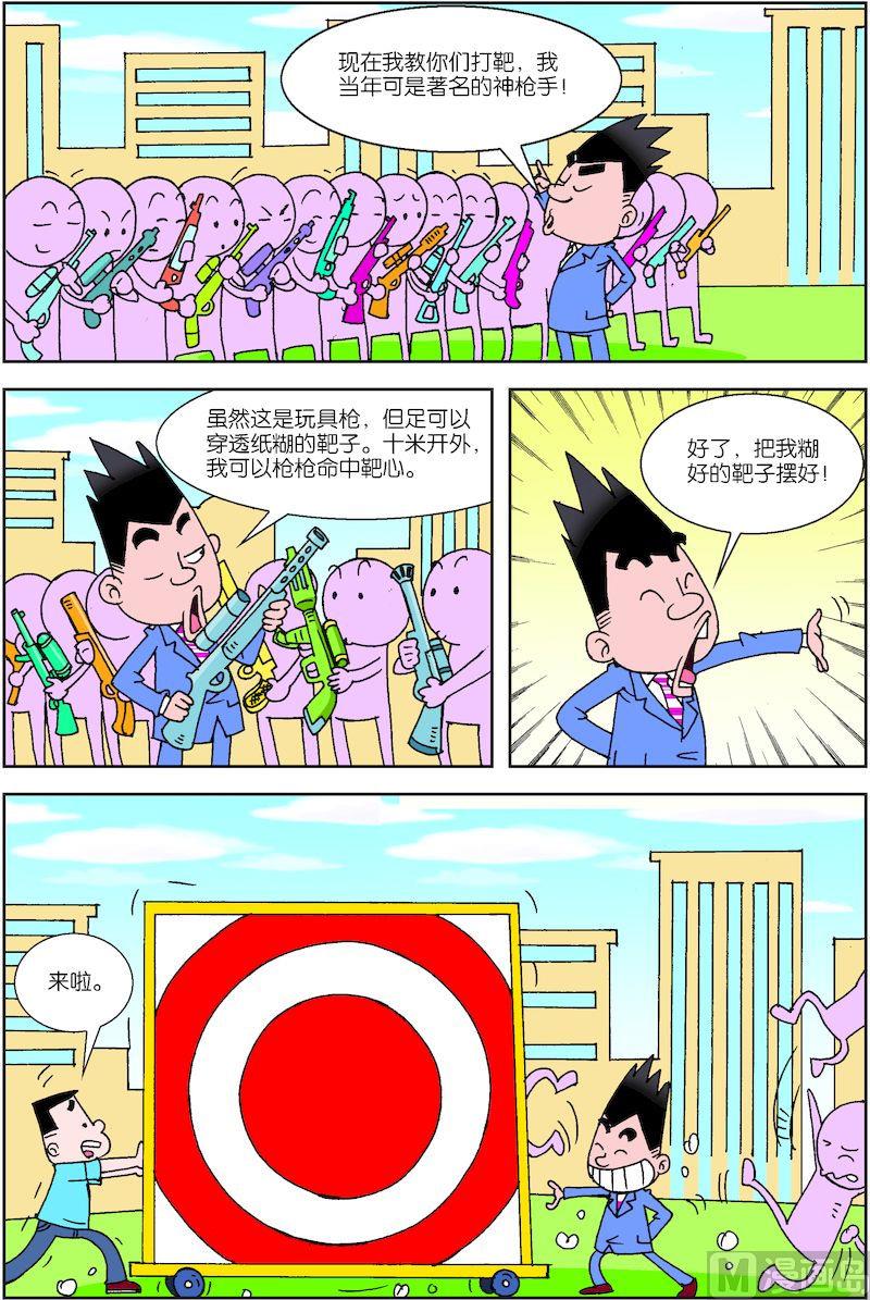 316