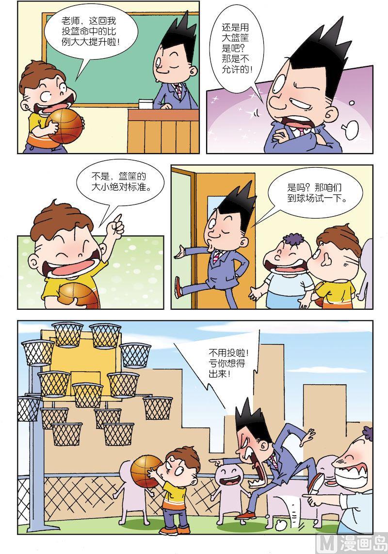 77