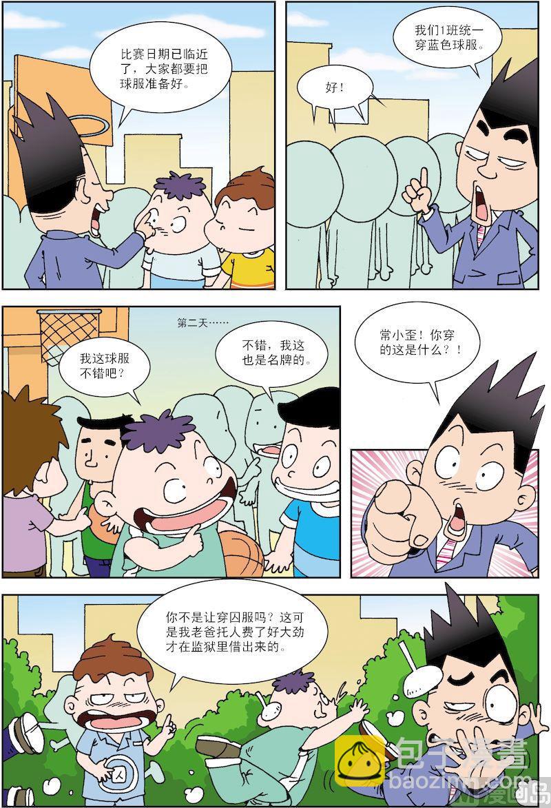 67