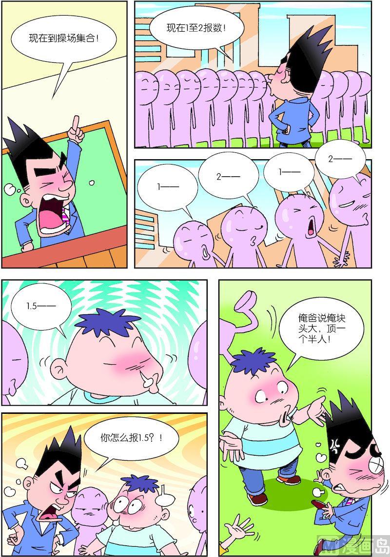 35