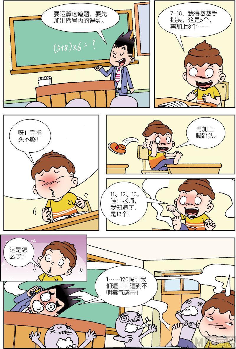 51