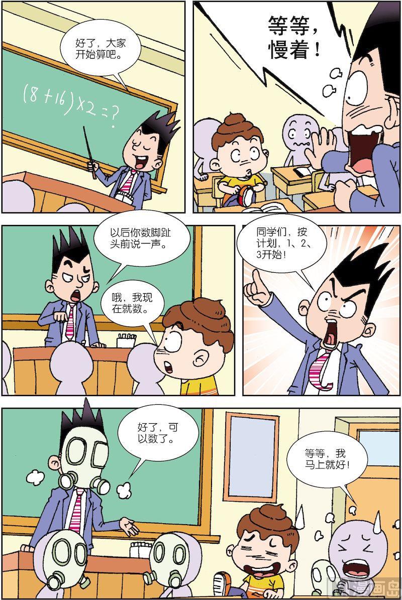 53
