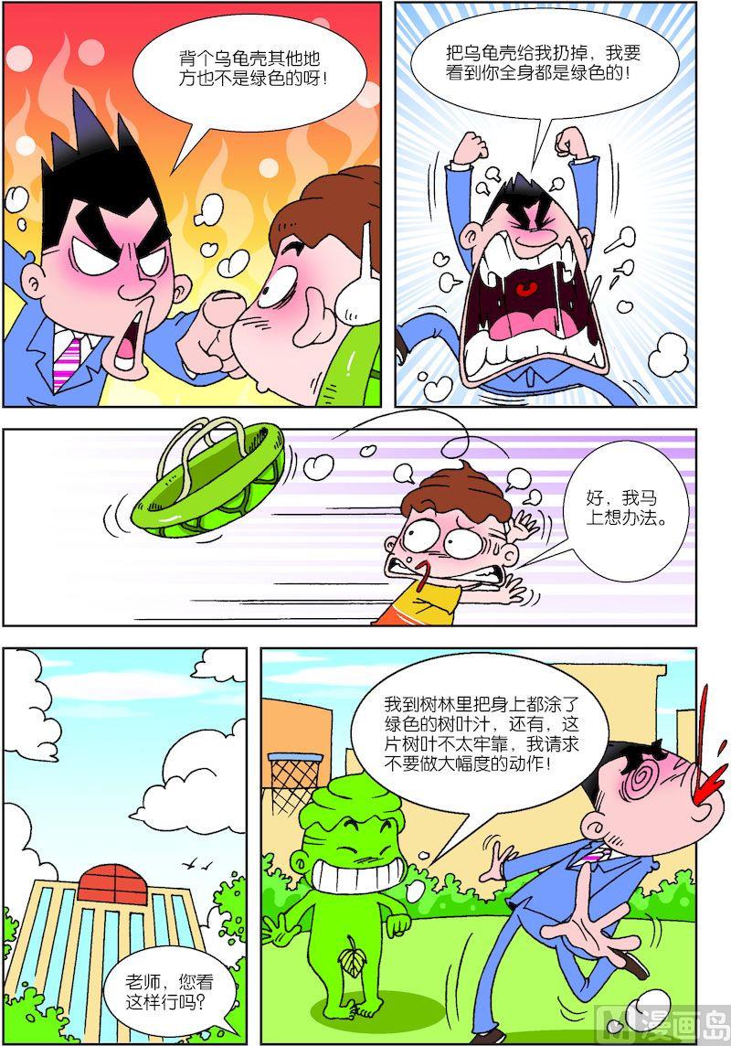 38