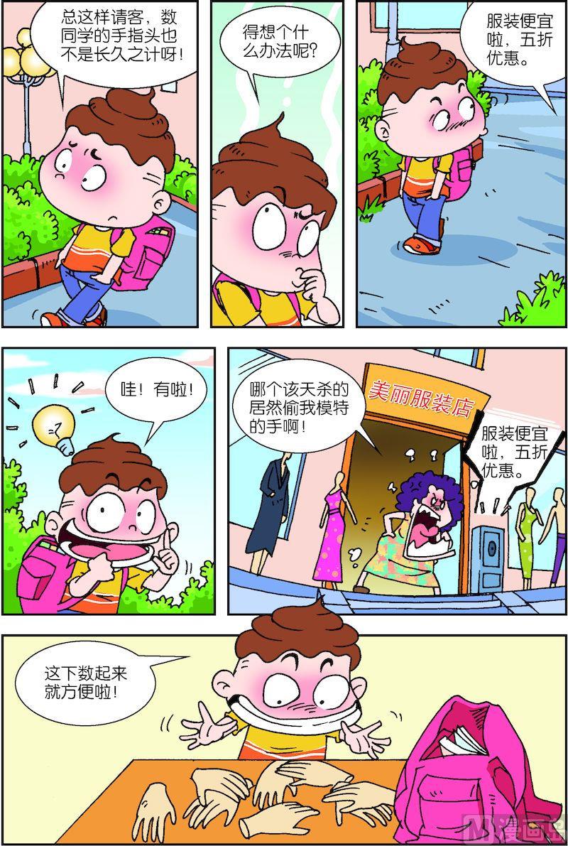 27