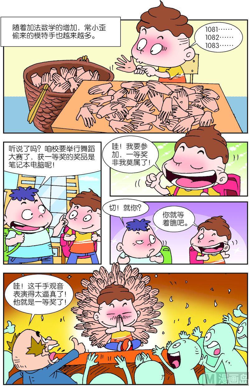 211