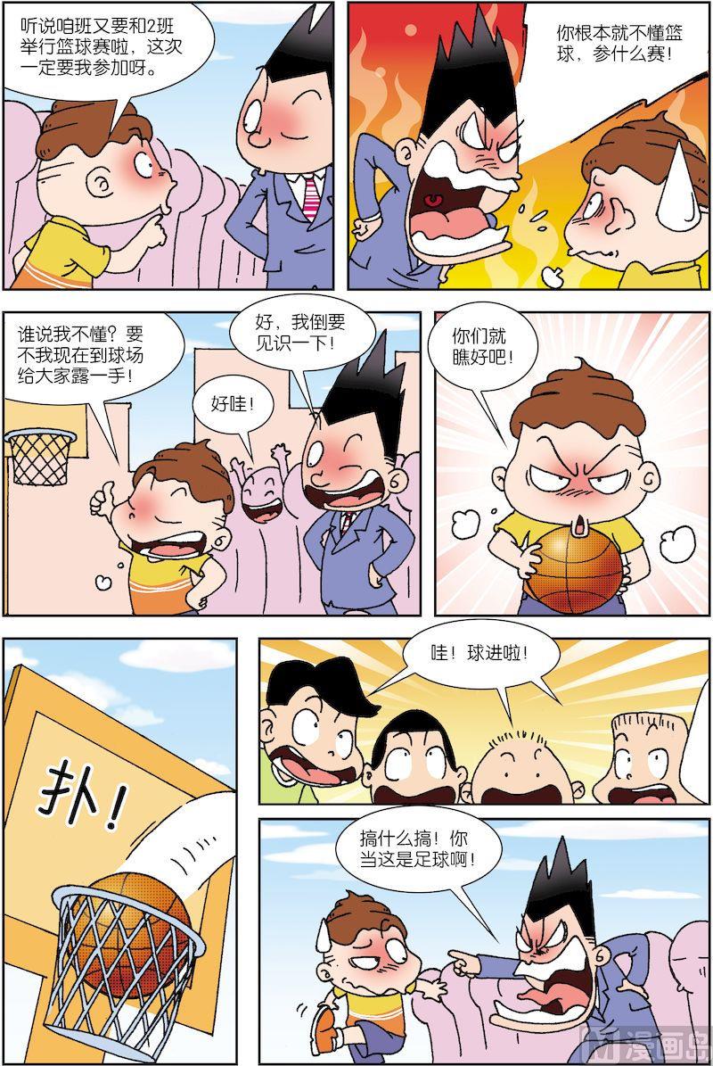 71