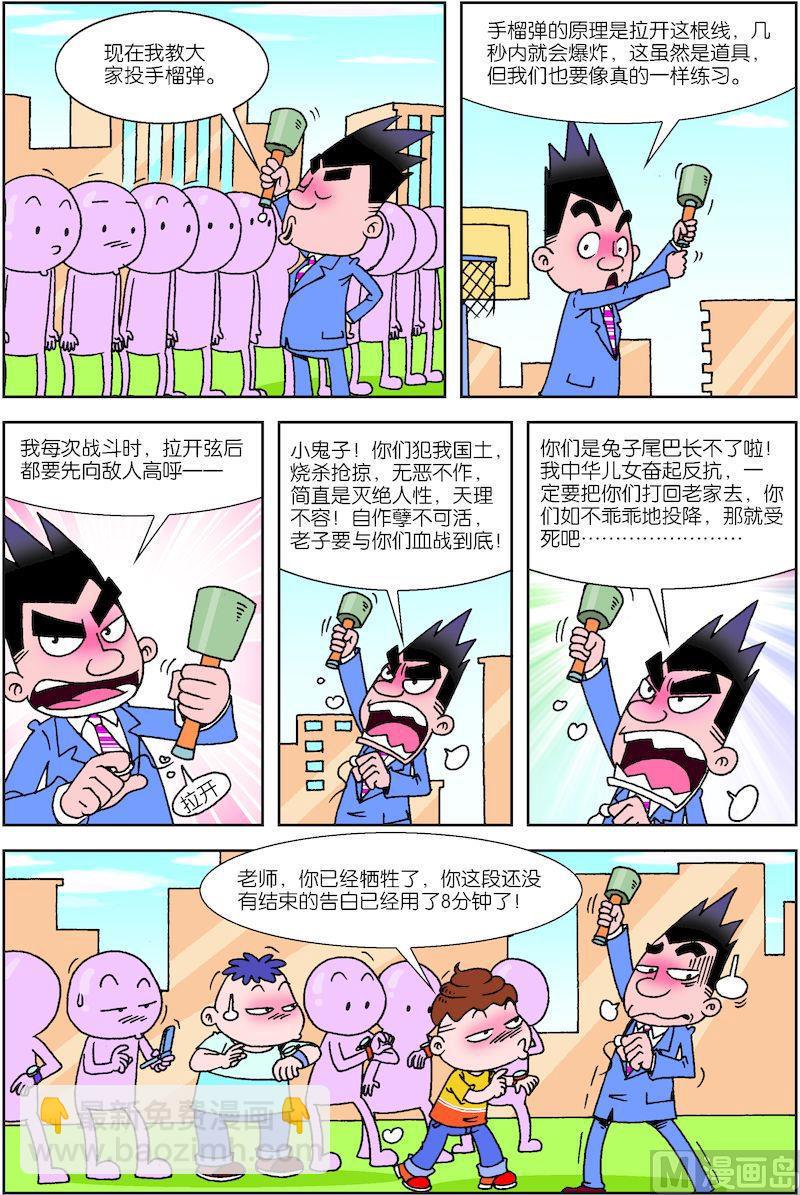 41