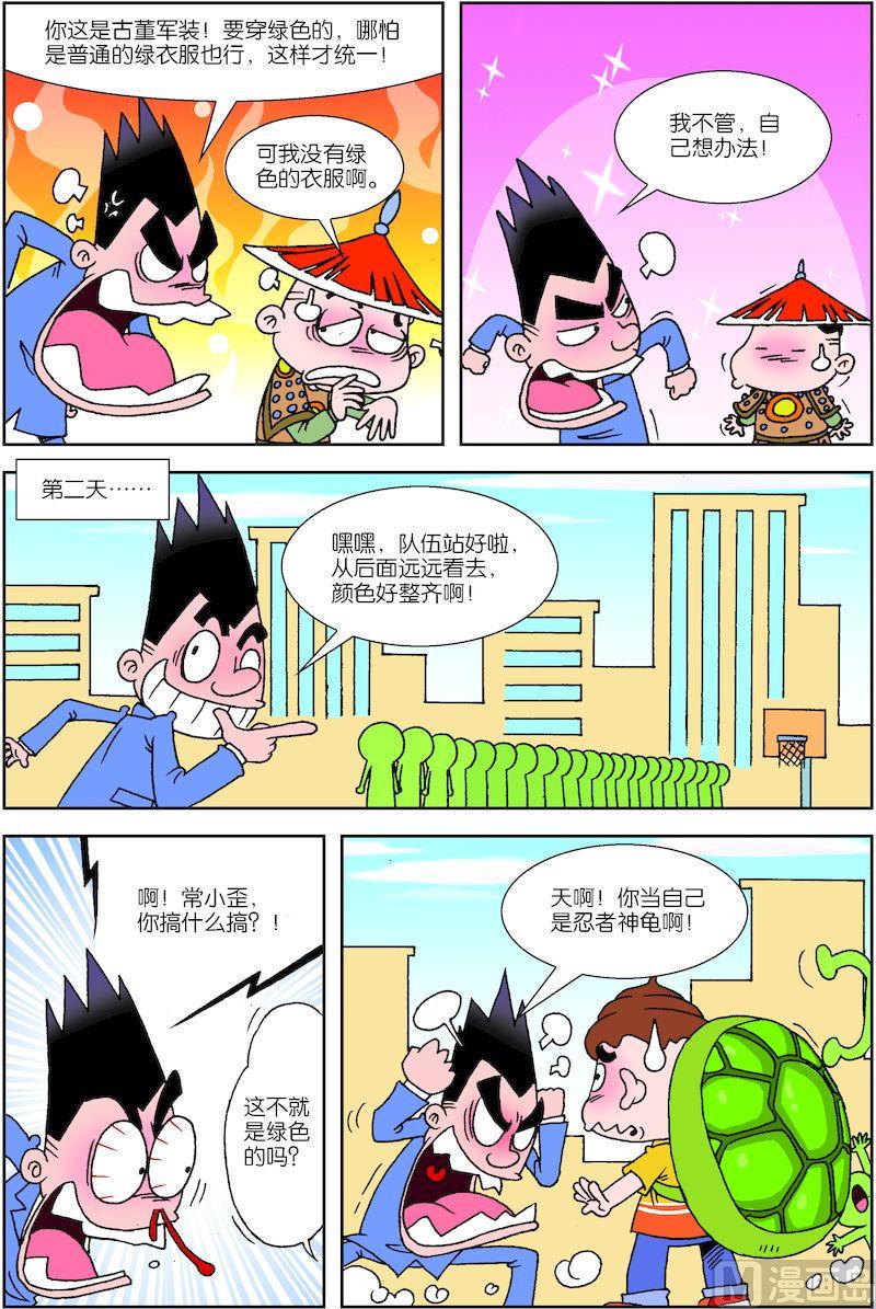 37