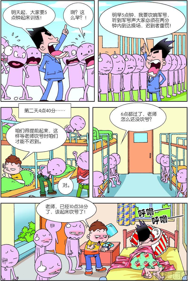 412