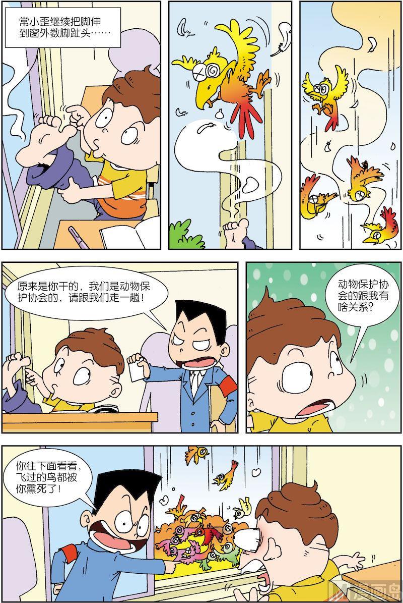 54