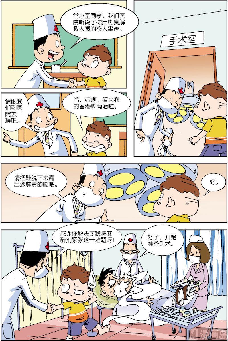 58